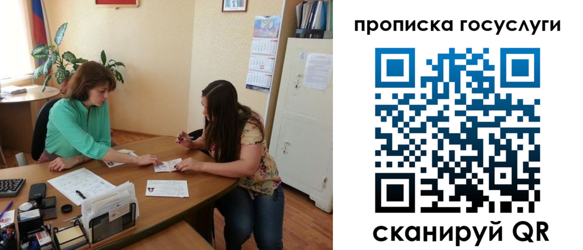 найти адрес прописки в Боре
