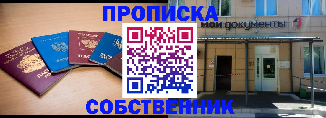 регистрация для дет. сада в Боре